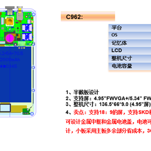 C962